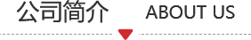 打造藍(lán)領(lǐng)生態(tài)鏈